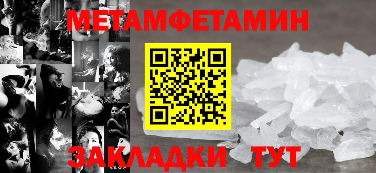 Amphetamine  Вход с VPN  Калуга  это официальный сайт  АМФ 97% 