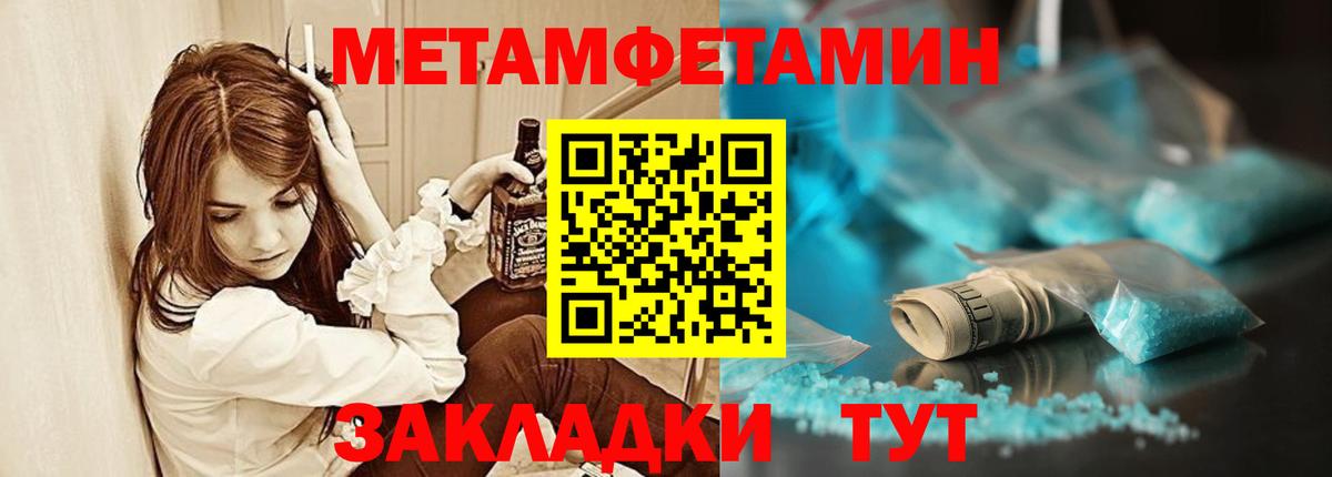 Amphetamine Premium Калуга