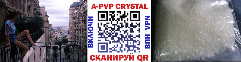 А ПВП крисы CK Калуга