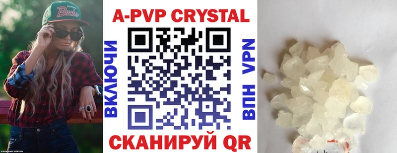 Alfa_PVP мука гидра рабочий сайт Калуга
