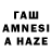 ТГК Wax zali hana