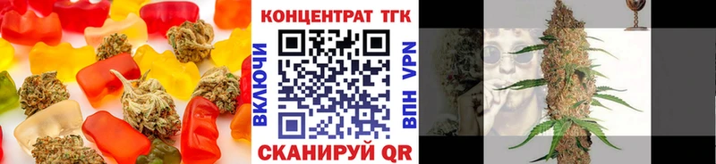 Печенье с ТГК марихуана  наркошоп  Калуга 