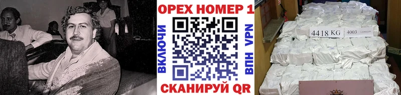 даркнет сайт Калуга Кокаин Перу