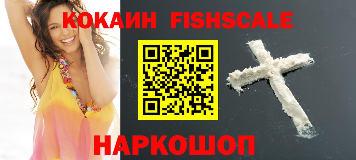 Калуга  Cocaine Боливия  COCAIN  КОКАИН VHQ  Вход с VPN 