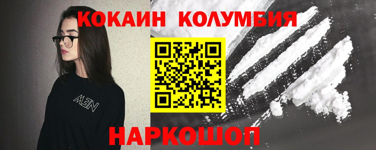 КОКАИН 98% Калуга