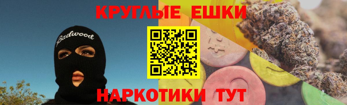 Ecstasy MDMA  где можно купить наркотик  Калуга  Вход с VPN  Ecstasy mix 