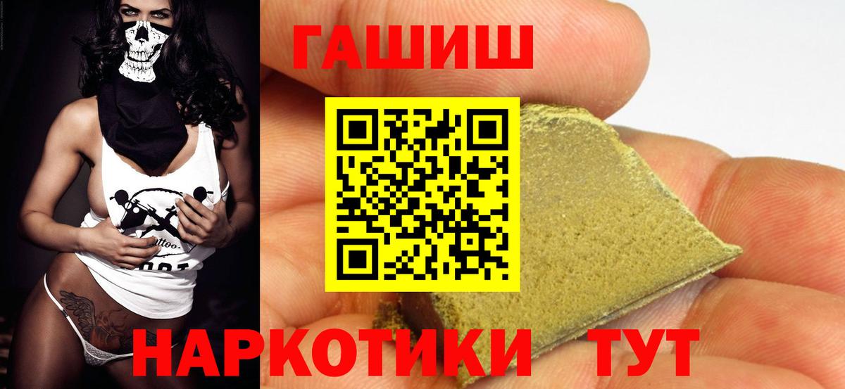 ГАШ AMNESIA HAZE  ГАШ hashish  Вход с VPN  Калуга 