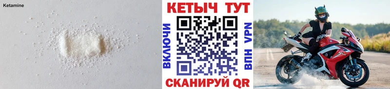 КЕТАМИН ketamine  наркошоп  Калуга 