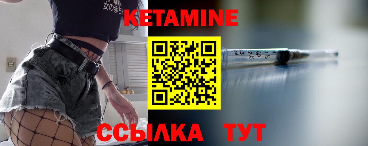 МЕГА   КЕТАМИН VHQ  Вход с VPN  Кетамин ketamine  shop клад  Калуга 