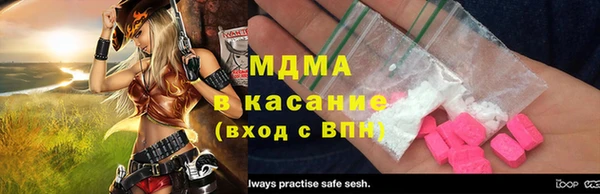 ГАЛЛЮЦИНОГЕННЫЕ ГРИБЫ Белоозёрский