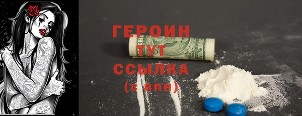 MDMA Premium VHQ Беломорск