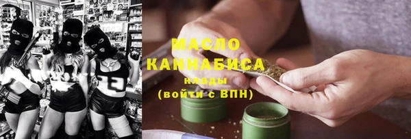 MDMA Premium VHQ Белокуриха