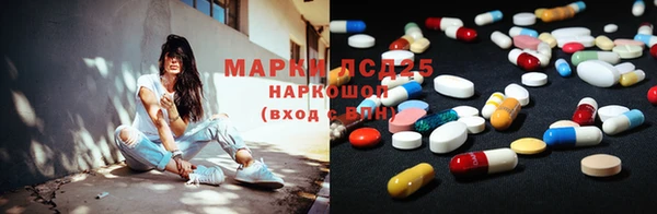 MDMA Premium VHQ Белокуриха