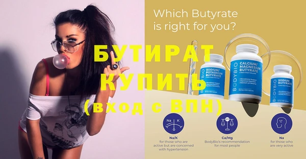 MDMA Premium VHQ Белокуриха