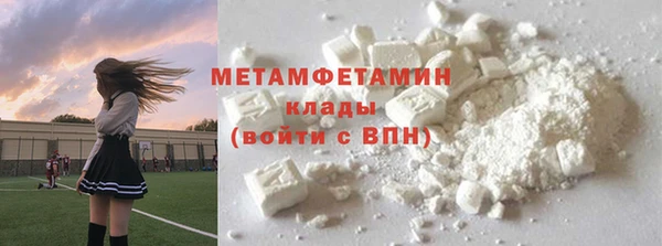 COCAINE Богородицк