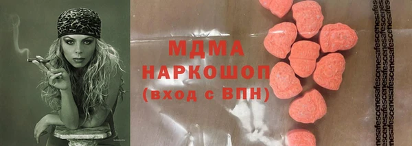 COCAINE Богородицк