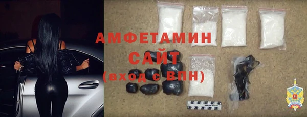 MDMA Premium VHQ Белокуриха