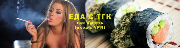 ГАЛЛЮЦИНОГЕННЫЕ ГРИБЫ Белоозёрский