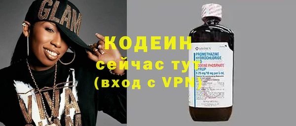 COCAINE Богородицк