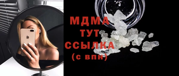 MDMA Premium VHQ Белокуриха