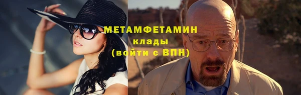MDMA Premium VHQ Беломорск