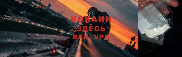 бутират Балахна