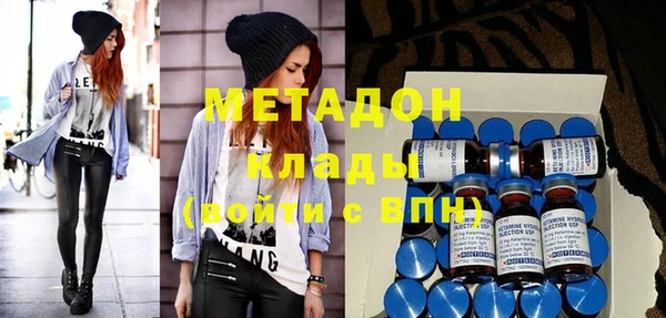 MDMA Premium VHQ Беломорск