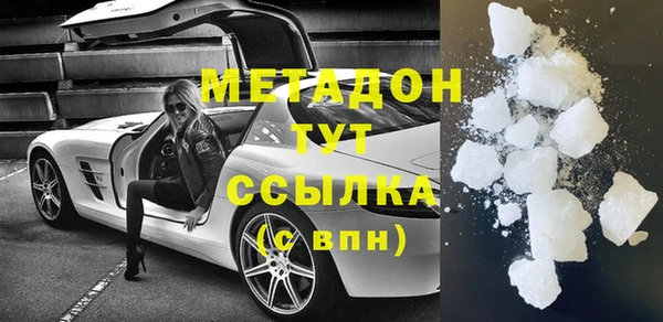 MDMA Premium VHQ Белокуриха