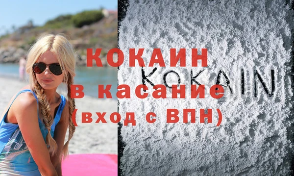 ГАЛЛЮЦИНОГЕННЫЕ ГРИБЫ Белоозёрский
