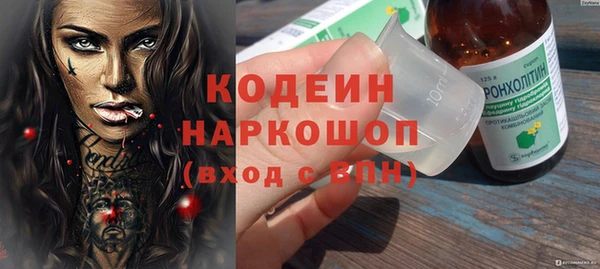 COCAINE Богородицк