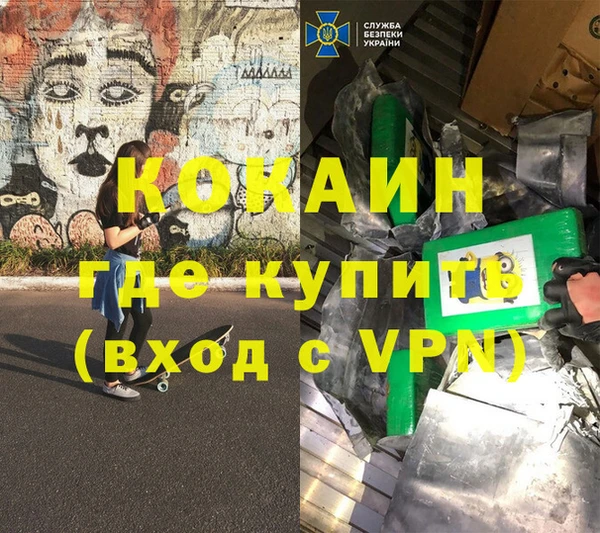 ГАЛЛЮЦИНОГЕННЫЕ ГРИБЫ Белоозёрский