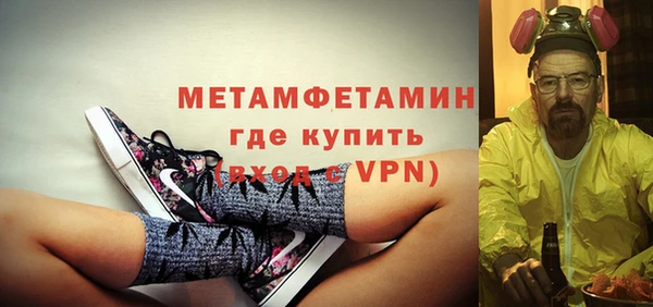молекула духа Баксан