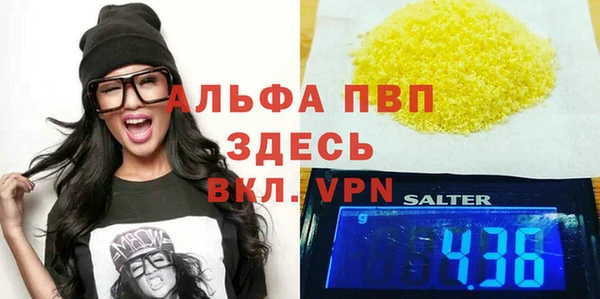 MDMA Premium VHQ Белокуриха
