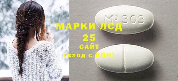 MDMA Premium VHQ Беломорск