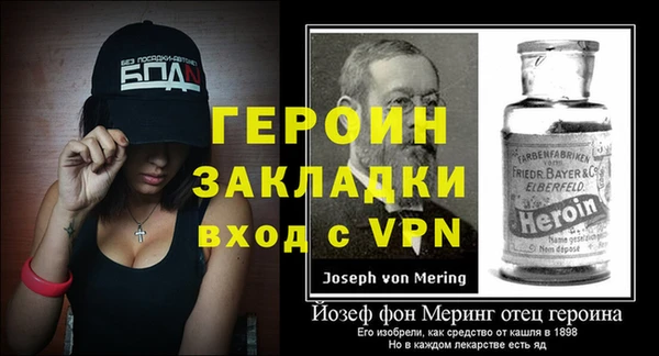 MDMA Premium VHQ Белокуриха