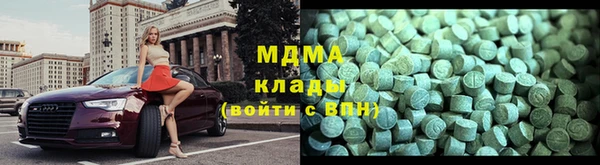 MDMA Premium VHQ Беломорск