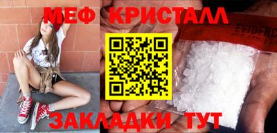 mdma Краснодар