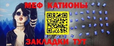 мефедрон Краснокаменск