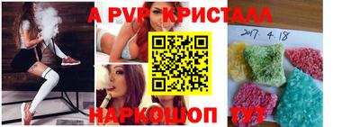 mdma Краснодар