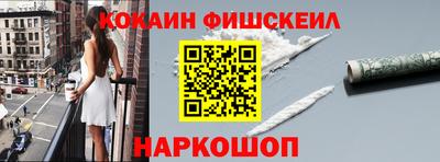 мефедрон Краснокаменск