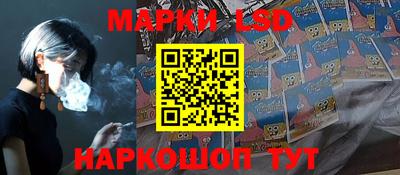 молекула духа Краснознаменск