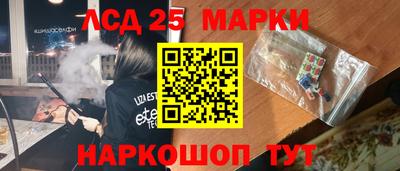 мефедрон Краснокаменск