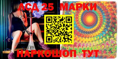 молекула духа Краснознаменск