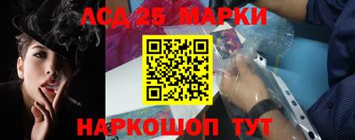 мефедрон Краснокаменск