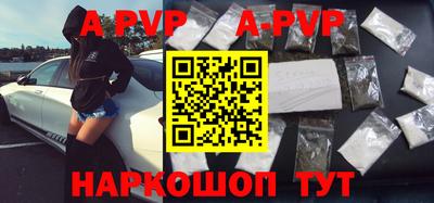 молекула духа Краснознаменск