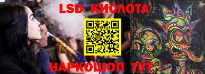 молекула духа Краснознаменск