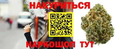 молекула духа Краснознаменск