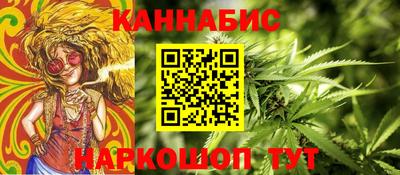 мефедрон Краснокаменск