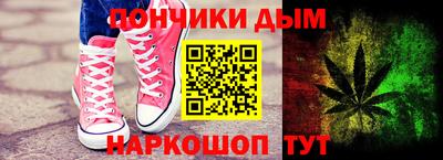 молекула духа Краснознаменск