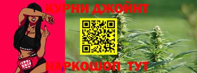 молекула духа Краснознаменск